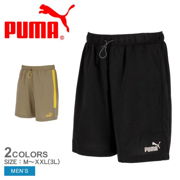 PUMA プーマ パンツ メンズ 686851 ブラック 黒 ブラウン 茶