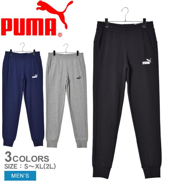 PUMA（プーマ） ジョガーパンツ メンズ PUMA ESS LOGO PANTS スエット