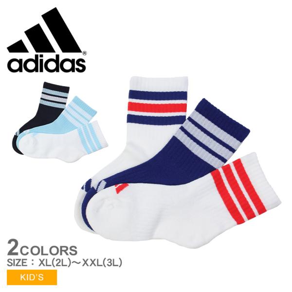 adidas（アディダス） 靴下 キッズ ジュニア 子供 ADIDAS ZK956