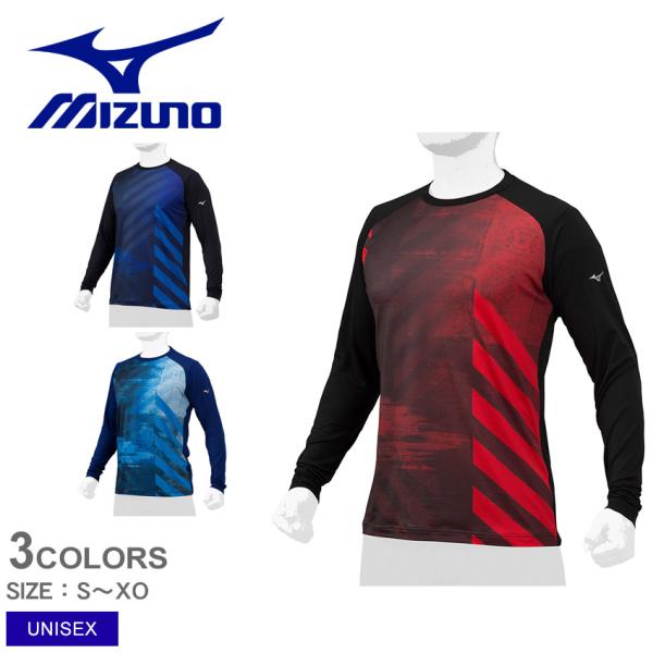 矢板中央　ユニフォーム10番　Mizuno 長袖 赤黒 【激レア】 8506052_l.jpg?impolicy=ogp