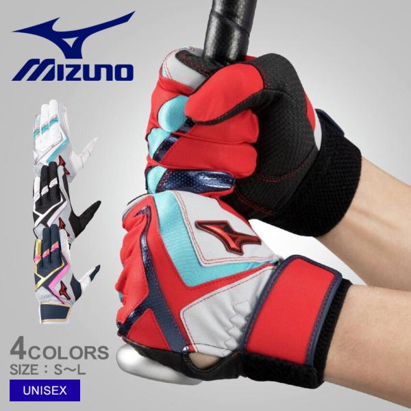 MIZUNO（ミズノ） バッティンググローブ ユニセックス MIZUNO 1EJEA554