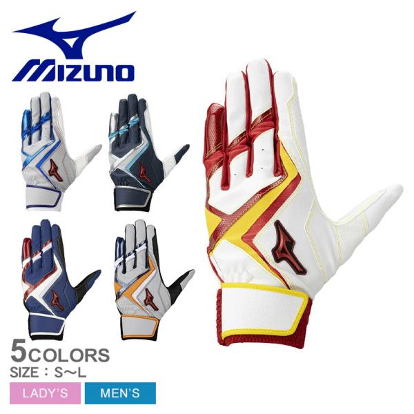 MIZUNO（ミズノ） バッティンググローブ メンズ レディース MIZUNO