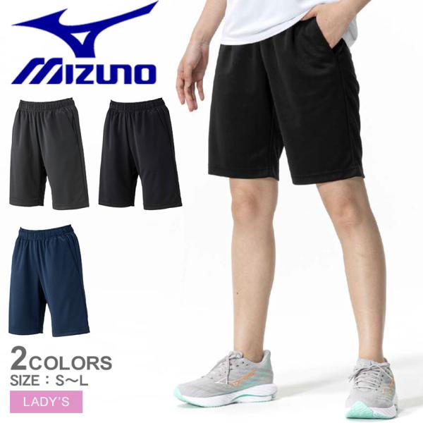 新品 未使用 Mizuno ウィメンズ トレーニングパンツ ネイビー 紺 MIZUNO ミズノ トレーニングパンツ レディース 32MDC390 グレー