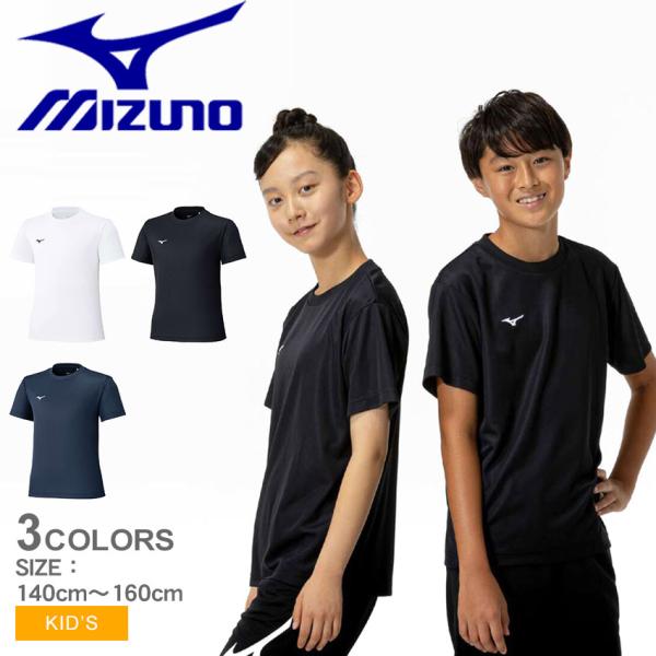 ミズノ　tシャツ　14枚セット mizuno(ミズノ) Tシャツ ミズノ切替半袖Tシャツ メンズ | イオン