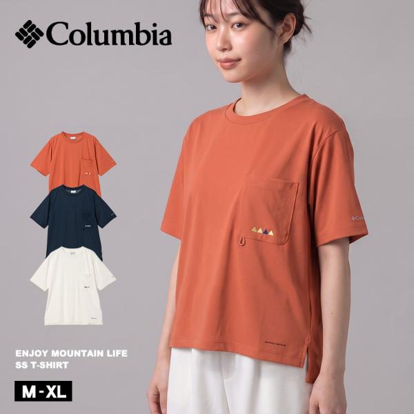 Columbia（コロンビア） （ネコポス配送） コロンビアTシャツ