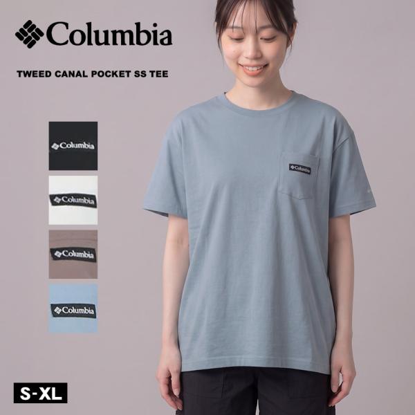Columbia（コロンビア） 【ネコポス配送】 半袖Tシャツ レディース
