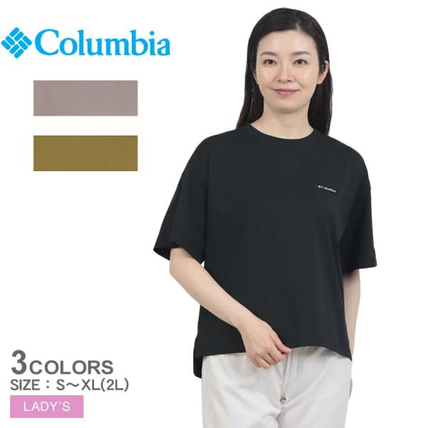 コロンビア 半袖Tシャツ レディース COLUMBIA PL4269 ブラック 黒 グレー ウエア トップス Tシャツ オムニフリーズゼロ 冷却 カットソー 涼しいTシャツ 接触冷感