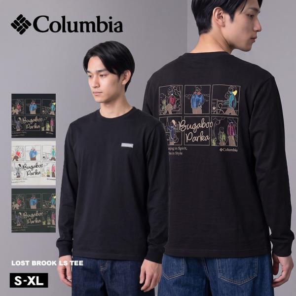 コロンビア トップス メンズ ロストブルックロングスリーブTシャツ COLUMBIA PG2062 ブラック 黒 ホワイト 白 トップス キャンプ