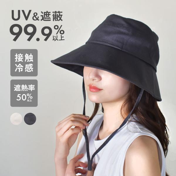 NACHU＆DIARY （ネコポス配送）帽子 バケットハット レディース