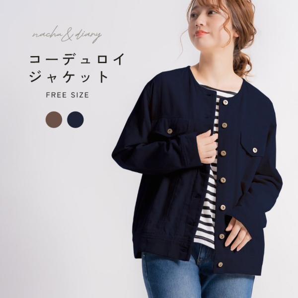 【ゆったり】BEAUTY&YOUTH 春夏ノーカラージャケット 薄手 ネイビー ジャケット レディース 春 夏 薄手 ベージュ 50代 綿 コットン 40代