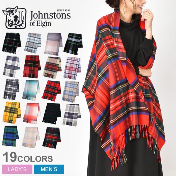 新品タグ付き　Johnstons of Elgin 大判ストール ブラウン z-mall_2561-0004