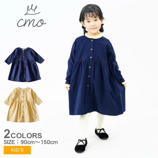 クーモ ワンピース キッズ ジュニア 子供 シャツコールギャザーワンピース cmo P15411-39 ネイビー 紺 イエロー 黄色 ワンピ 綿 爆買