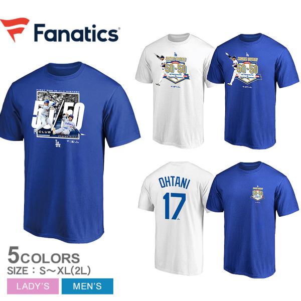 Fanatics サッカーシャツ 青・水色 半袖 Fanatics ファナティクス 半袖Tシャツ メンズ レディース FANATICS