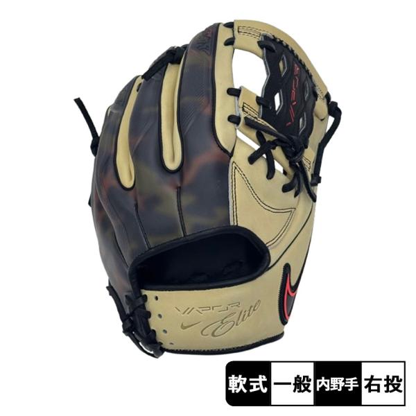 ナイキ 内野手用グローブ 大人 一般 NIKE BA2001 ベージュ 野球 ベース