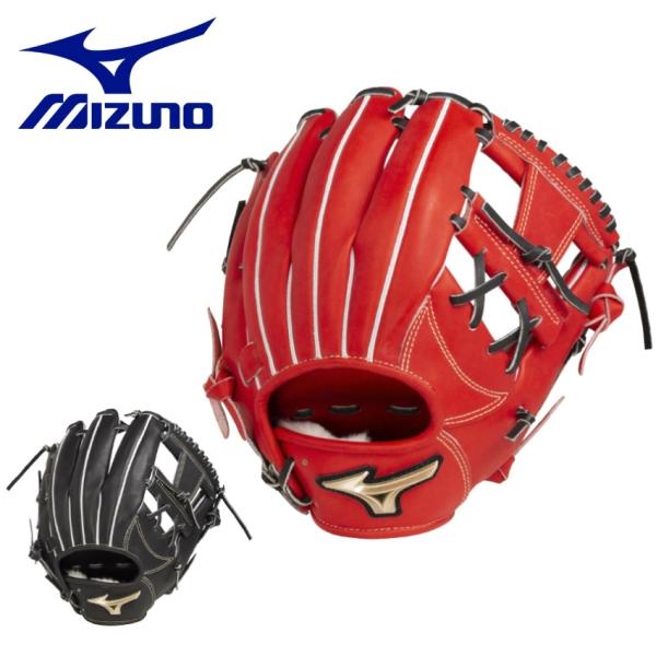 Mizuno 硬式グローブ 赤 レザーミズノ野球 MIZUNO（ミズノ） グローブ 硬式用 グローバルエリート Hセレクション