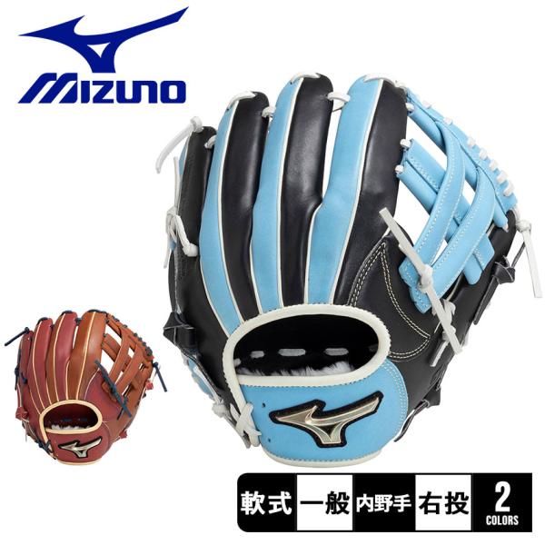 ナ*3様 ミズノ 青ビュー 一般 大人用 軟式 野球 グローブ ミズノ 青ビュー 一般 大人用 硬式 左 野球 グローブ 状態良好