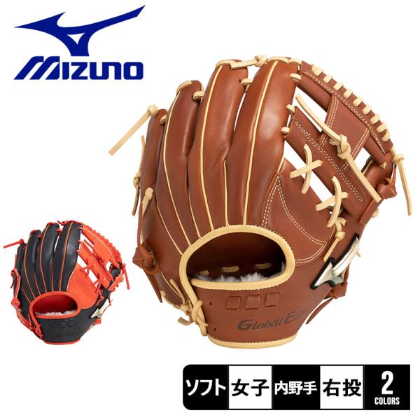 Mizuno pro 内野手用グローブ ブラウン レザー z-mall_3400-0366
