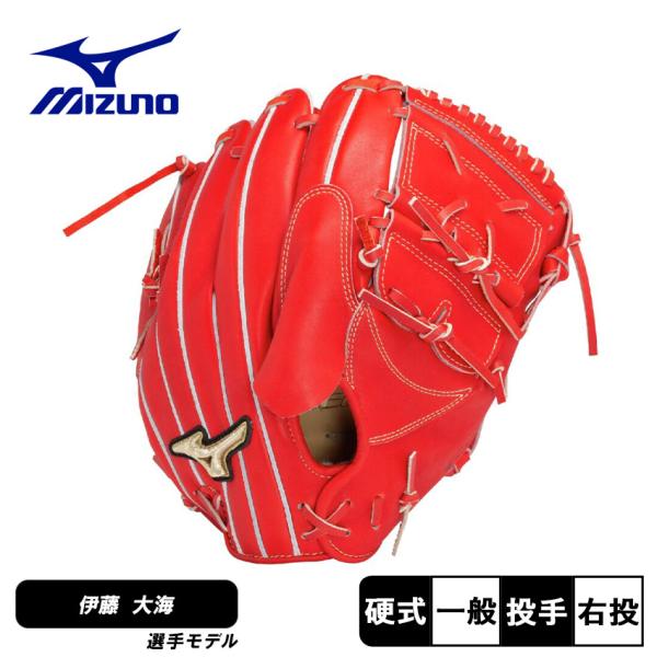 MIZUNO（ミズノ） グローブ メンズ MIZUNO 1AJGH32401 オレンジ 伊藤