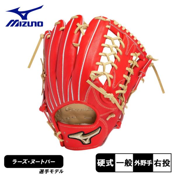 ミズノプロ 硬式グローブオレンジMマー ク z-mall_34003217