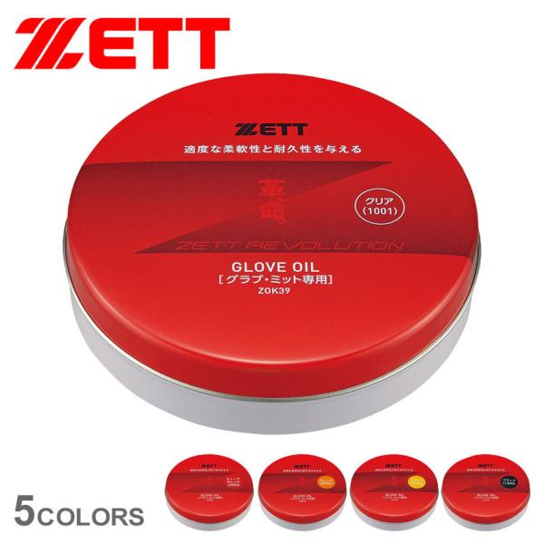 z-mall_3401-0008