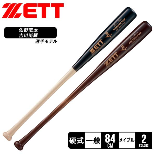z-mall_3401-0123
