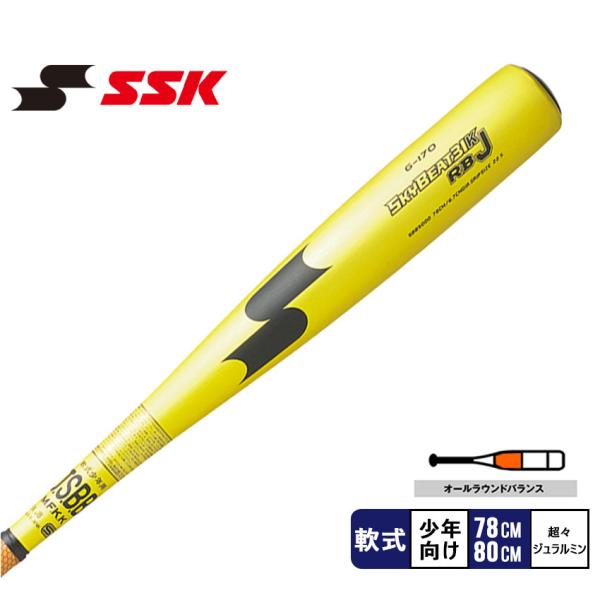 SkyBeat-31K トレーニングバット 84cm 赤/金 SSK Athletic 送料無料 （20％以上OFF） エスエスケイ バット スカイ