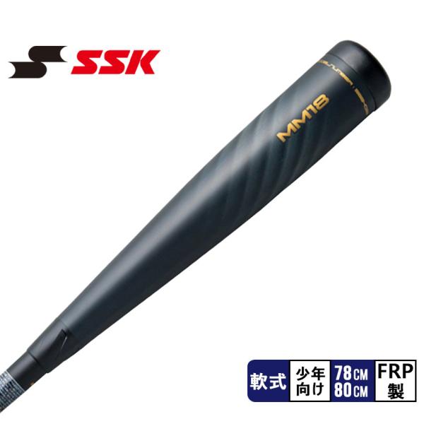 SSK MM18 SBB5039 (野球バット) 価格比較 - 価格.com SSK MM18 SBB5039 (野球バット) 価格比較 - 価格.com