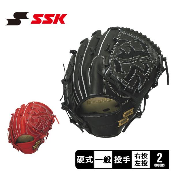 SSK プロエッジ 硬式グローブ 黒/オレンジ z-mall_3402-0086