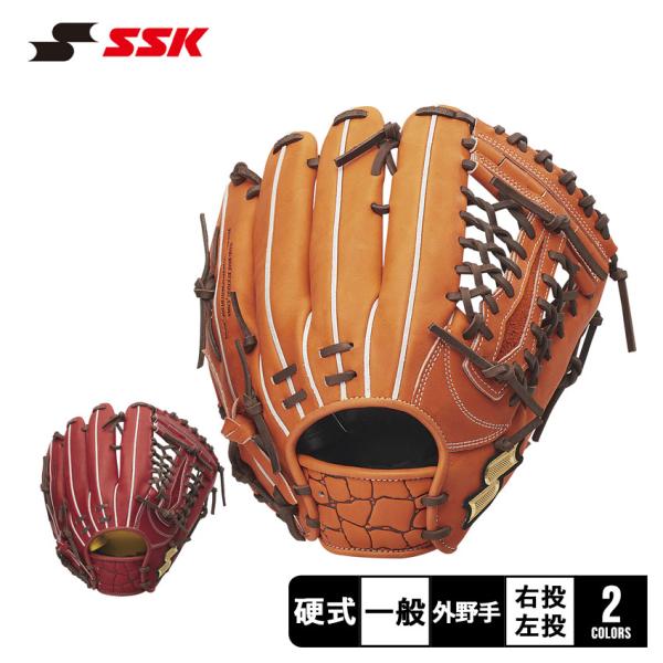 【中古】SSK硬式野球用　外野手用グローブ　右投げ(左手着用)オレンジ 3402-0106-1.jpg