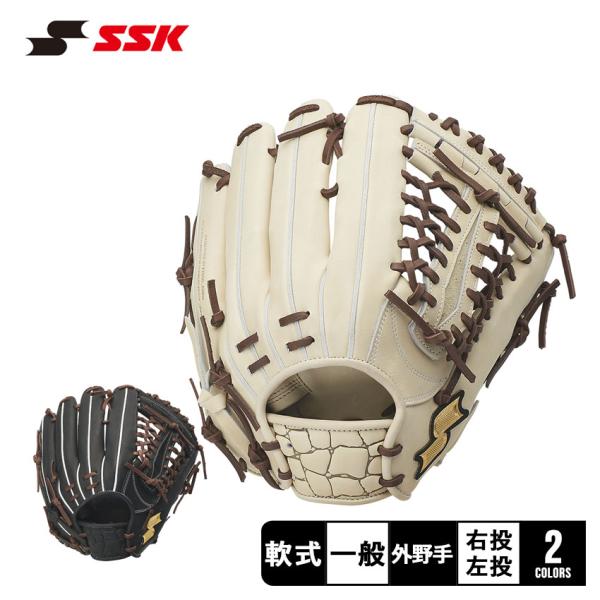 SSK野球グローブ 黒と白 レザー製 外野手用 3402-0160-co2.jpg