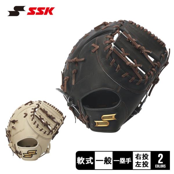 SSK ベースボールグローブ !! エスエスケイ（SSK） グローブ 大人 一般 SSK PENF13023F ブラック 黒