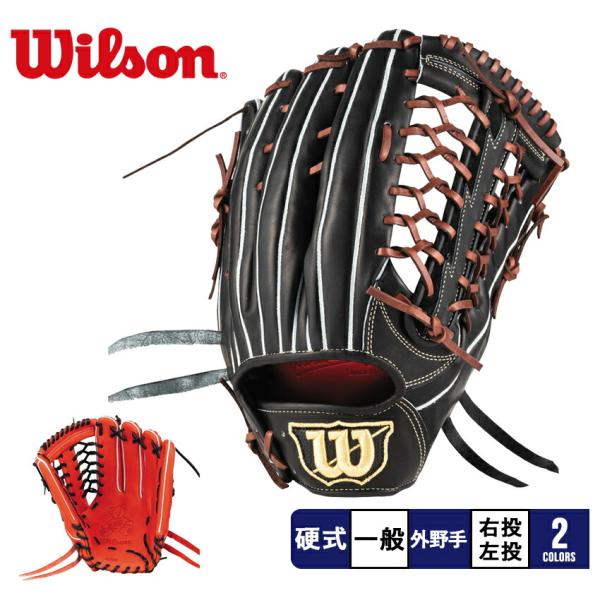 Wilson Staff - Wilson ウィルソン WBW101100 硬式ユーティリティ左投　Eオレンジ Wilson ウィルソン WBW101100 硬式ユーティリティ左投 Eオレンジ