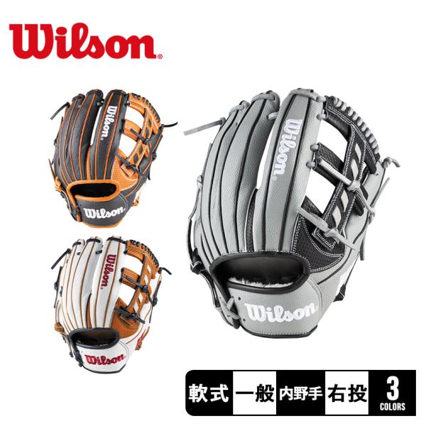 Wilson 軟式グローブ ホワイト/グレー Wilson（ウイルソン） ウィルソン グラブ WILSON WBW102 グレー
