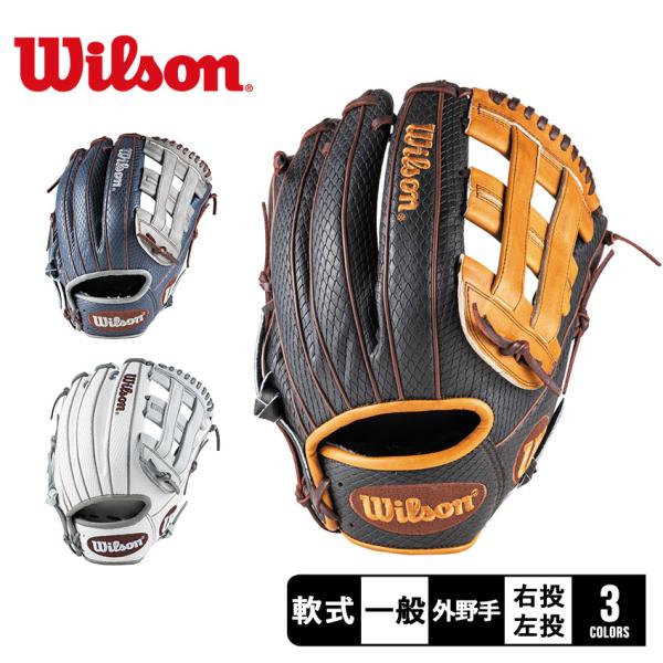 ウィルソン 硬式　ベア刻印　Wブラック　外野手用　2024  新品　未使用品 ウィルソン 硬式 ベア刻印 Wブラック 外野手用 2024 新品 未使用