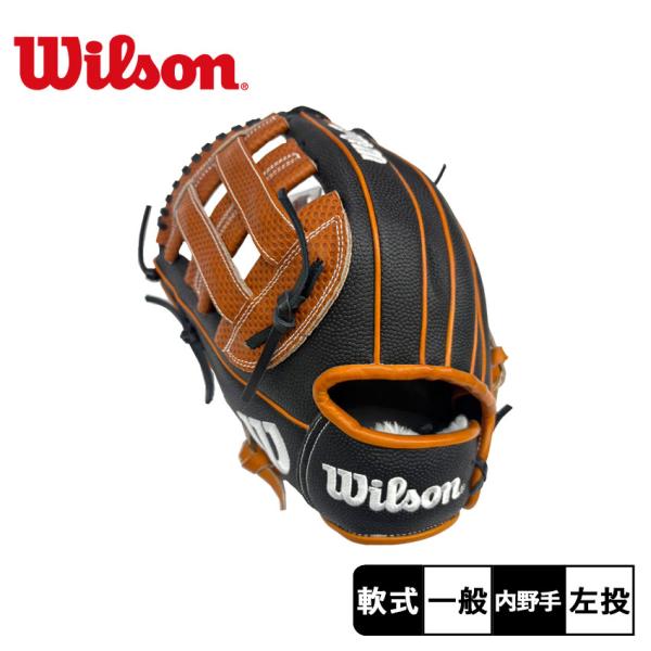 Wilson 軟式グローブ 黒/茶 Wilson（ウイルソン） ウィルソン グローブ 大人 一般 WILSON