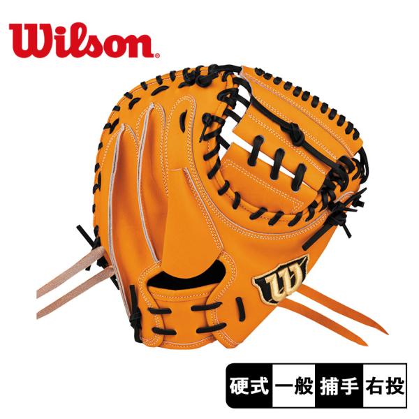 Wilson ウィルソン グラブ 大人 一般 WILSON WBW102335 オレンジ 野球