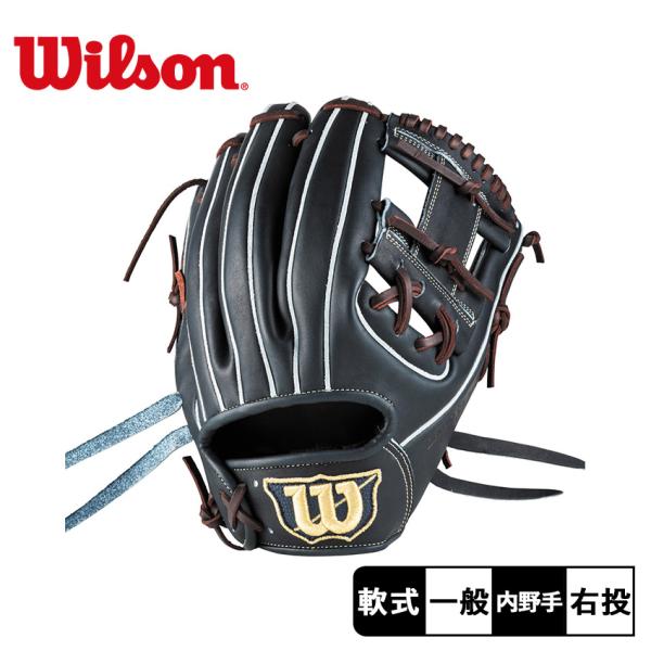 Wilson（ウイルソン） ウィルソン 内野手用グローブ 大人 一般 WILSON