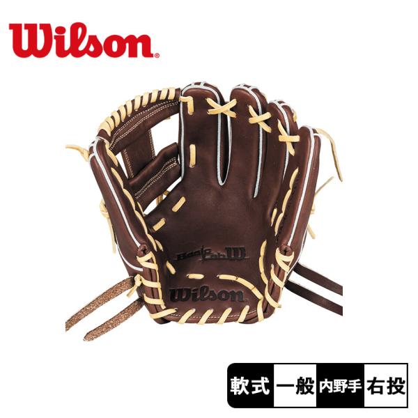 Wilson一般軟式野球グローブ Wilson（ウイルソン） ウィルソン 内野手用グローブ 大人 一般 WILSON