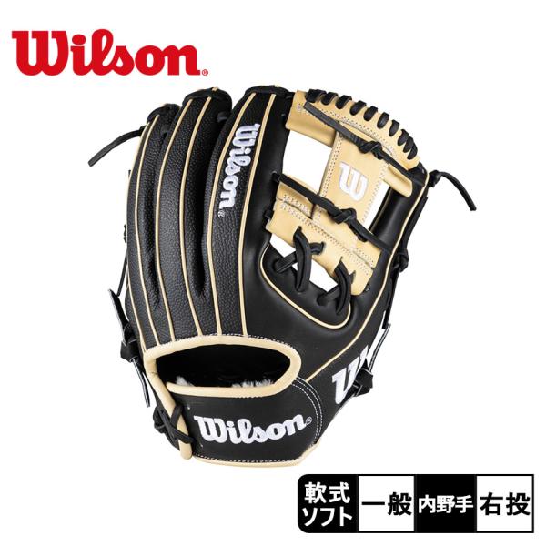 [美品] Wilson 野球用グローブ ブラック 野球ボールのおまけ付き ウイルソン(Wilson) 野球 一般軟式グローブ オールラウンド EZC