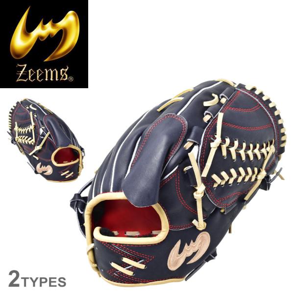 ZEEMS（ジームス） ピッチャー（投手）軟式用グローブ Zeems ジームス 野球 軟式グラブ グローブ 投手用 右投げ用 三方