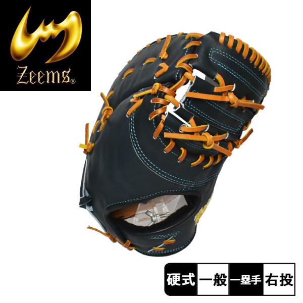 ジームス グローブ 大人 一般 ZEEMS SV-400FM ネイビー 紺