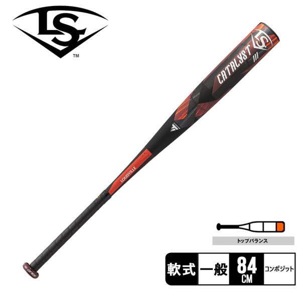 ルイスビルスラッガー バット 大人 一般 LOUISVILLE SLUGGER