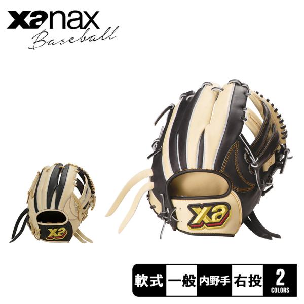 ザナックス グローブ・ミット 大人 一般 Xanax BRG24NH1T
