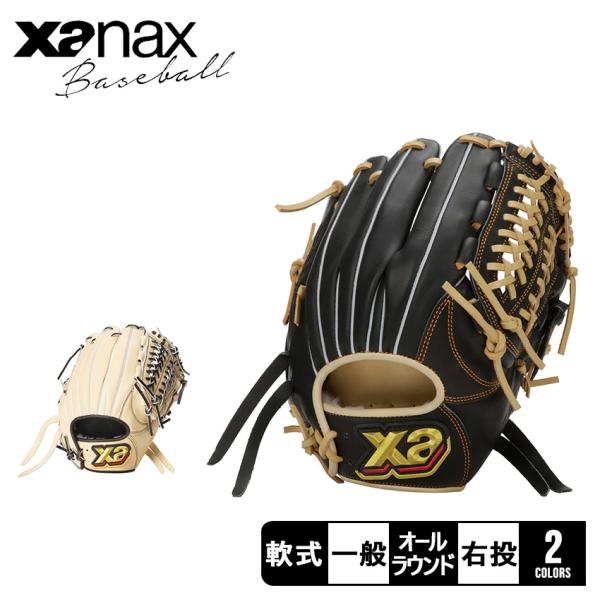 【未使用】xenax 軟式グローブ BRG23NA1T 収納袋付き ザナックス 軟式グローブ XANAX トラスト TRUST 内野手用