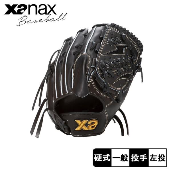 Xanax ザナックス　軟式グローブ ピッチャー用　黒 ザナックス グローブ Xanax BHG25YK1X ブラック 黒 野球グローブ