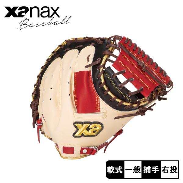 Xanax　ザナックス　キャッチャーミット　一般軟式用　軟式野球　グローブ ザナックス 捕手用軟式グローブ 大人 一般 Xanax BRC25CM1C マルチ