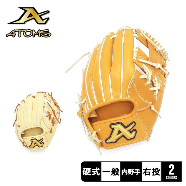 ATOMS レザー 野球グローブ ブラウン 楽天市場】アトムズ グローブ ATOMS 硬式グラブ Kレザーシリーズ 投手
