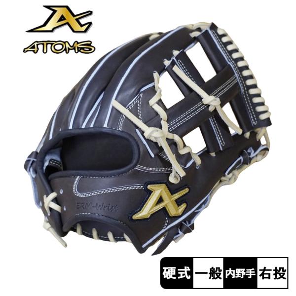 アトムズ　グローブ　硬式用 アトムズ（ATOMS）（メンズ）硬式用グラブ 内野手用 野球