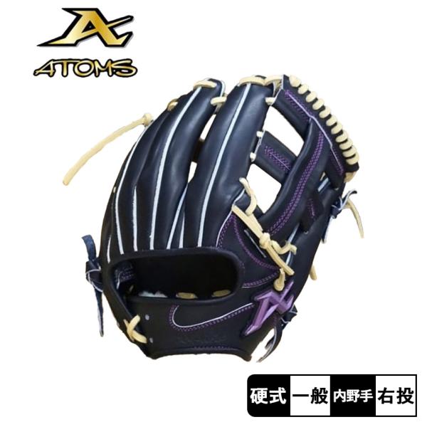 アトムズ　ATOMS 硬式野球用　内野手用　グラブ 野球 少年野球 アトムズ 少年用 硬式グローブ グラブ ユース 右