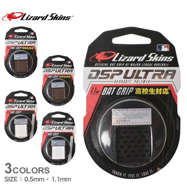 BS エリートグリップまとめ売り エリートラッキースター⇒МID／JUMBOサイズ入荷のお知らせ